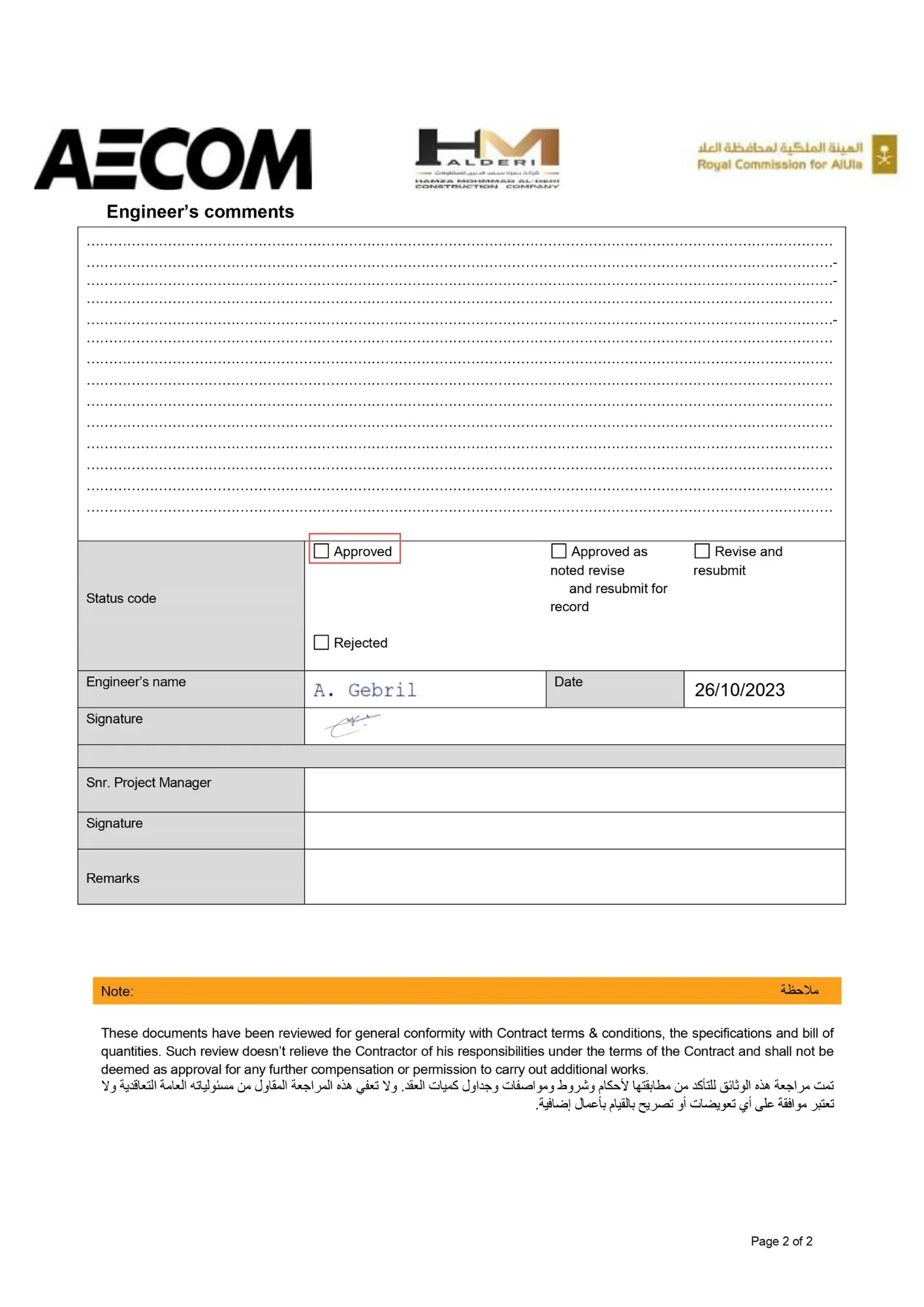 Engineer Approval Sheet